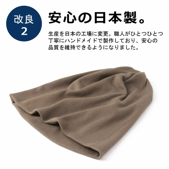 ゆったりかぶれるニット帽 メンズ 大きいサイズ 帽子 レディース おしゃれ 日本製 冬支度ハンドメイド2022 6枚目の画像