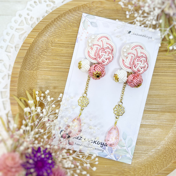水引 【桜】梅結びの華やかロングピアス/イヤリング ピアス（スタッド