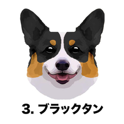 【コーギー毛色4色】手帳　スマホケース　うちの子　犬　ペット iPhone & Android 5枚目の画像