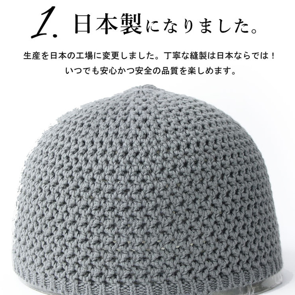 サマーニット帽 もっちもちイスラム帽 帽子 ニット帽 メンズ 浅め 浅い サマーニット帽 春 夏 春夏 6枚目の画像