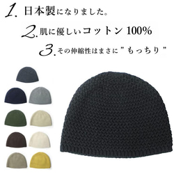 サマーニット帽 もっちもちイスラム帽 帽子 ニット帽 メンズ 浅め 浅い サマーニット帽 春 夏 春夏 4枚目の画像