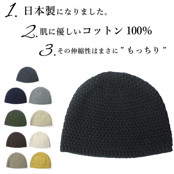 サマーニット帽 もっちもちイスラム帽 帽子 ニット帽 メンズ 浅め 浅い サマーニット帽 春 夏 春夏 4枚目の画像