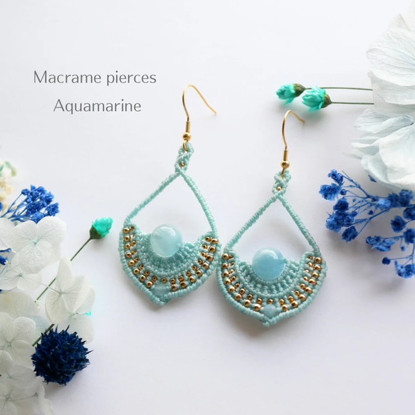 リビアングラス・アクアマリンピアス リビアングラス・アクアマリンピアス リビアングラス#アクア