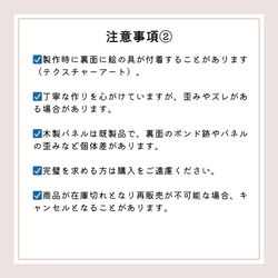 アートパネル インテリアパネル ウォールパネル ファブリックパネル　18×18cm　正方形　３枚セット 桜 さくら 16枚目の画像