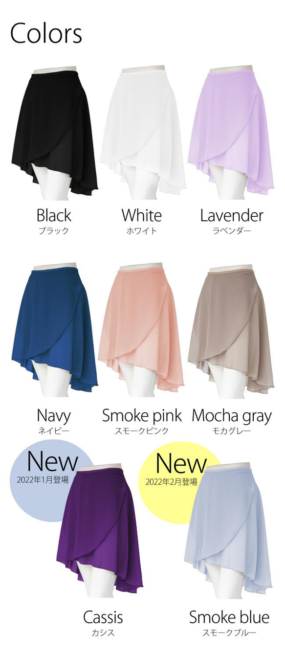 新色★スモークブルーとカシス　バレエサヨリ　後ろロングスカート　日本製　55ｃｍ 9枚目の画像