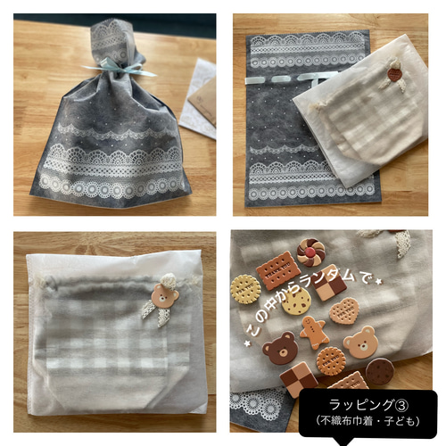 コットンリネンのナチュラルなお弁当袋 ベージュチェック柄 かわいい
