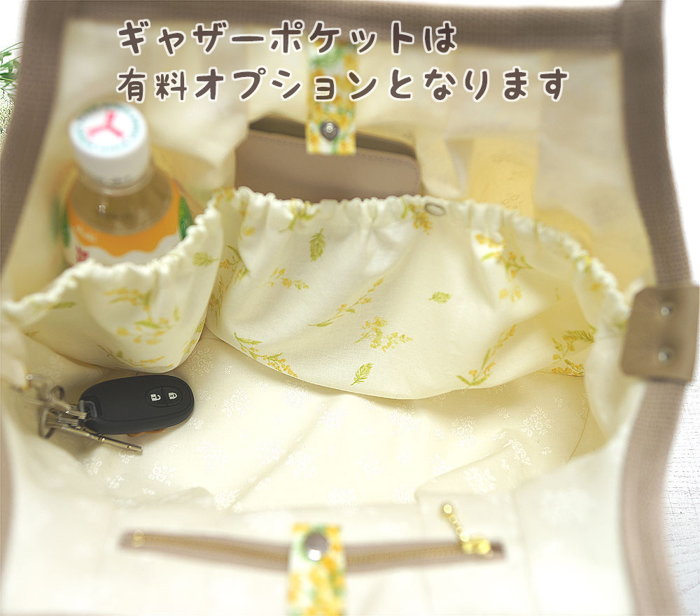 大きめサイズ◆グラニーバッグ②『ミモザ　オフホワイト』◆光が降り注ぐ着映えバッグ