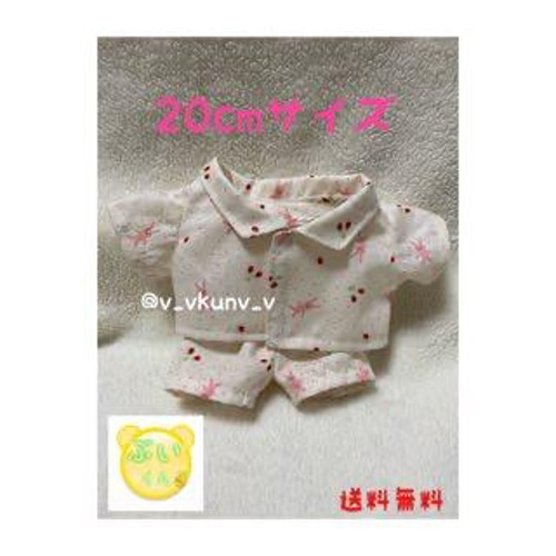 20cmサイズ 韓国 k-pop ぬいぐるみ 着せ替え 洋服 ぬいぐるみ ぶいくん