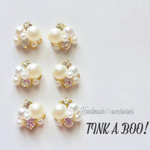 パールビジュー カボション 6個セット ビジュー・クリスタル TINK A 