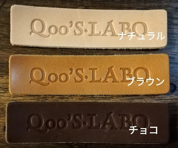 オーダーメイド小型犬用首輪☆栃木レザーに名入れ無料（チェック）1.5cm巾　S.M.L★ 9枚目の画像