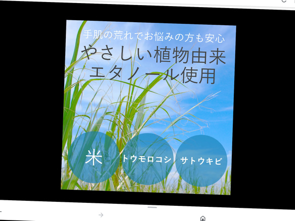 ママの木 ⚪︎天然100%⚪︎芳香浴Maskスプレー◎気分の落ち込み◎イライラ◎焦燥感◎爽や香&おだや香♡30ml 3枚目の画像