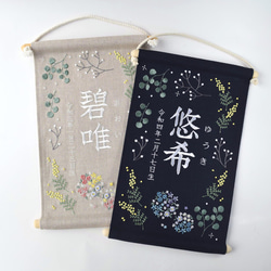 刺繍命名タペストリー《ボタニカル / ネイビー / 大サイズ》【お花の色変可】名前旗 出産祝い  こどもの日 端午の節句 16枚目の画像