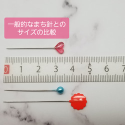 《M7》まち針の花束【さくらもち】 /キラキラ/シンプル/かわいい/レジン/プチギフト/デコ待ち針/裁縫/ピンク 9枚目の画像