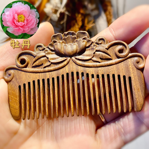 再販)木製 櫛 携帯用 くし ヘアブラシ 檀木 牡丹 お守り 静電気防止