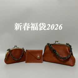 送料無料【貴方のカラーでお作りします】ALL牛革 タテ型がま口チョーク