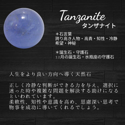 人生をより良い方向へ導く【タンザナイト】のオルゴナイトとぽこぽこリング 2wayピアス 12月誕生石 6枚目の画像