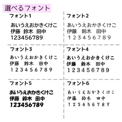 ⚠️即購入不可⚠️ お名前アイロンシール アイロンシール アイロン ネームタグ 名入れ 名札 ゼッケン  入園入学式準備 3枚目の画像