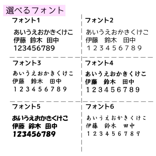 ⚠️即購入不可⚠️ お名前アイロンシール アイロンステッカー