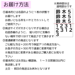 ⚠️即購入不可⚠️ お名前アイロンシール アイロンシール アイロン ネームタグ 名入れ 名札 ゼッケン  入園入学式準備 6枚目の画像