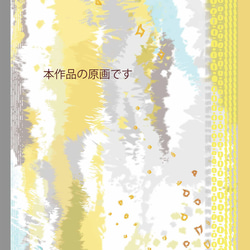 絹子の黄色い風景のストール・オリジナルデザイン  (コットンシルクのスカーフ) 7枚目の画像