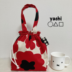 便利な持ち手付き❤️人気の北欧お花柄 タグ付き可愛い巾着袋❤️お