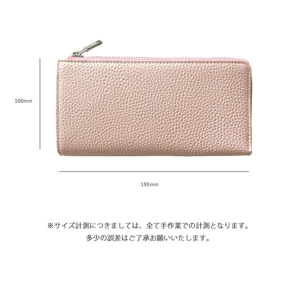 上品で高級感あるL字長財布 大容量 ウォレット シュリンク型押しレザー/桜ピンク【Gratia】G053 10枚目の画像