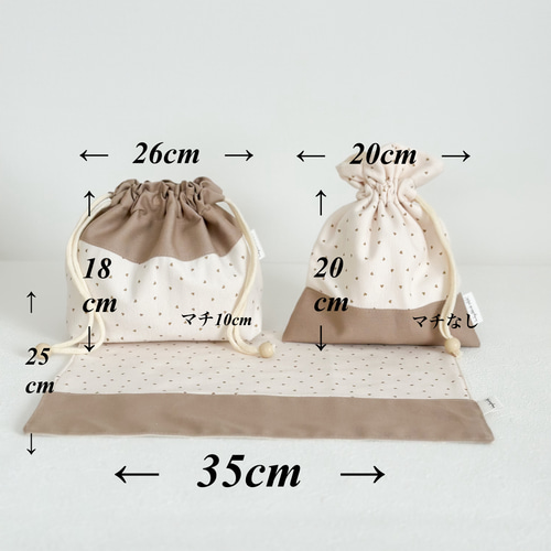 お名前刺繍// 入園入学グッズ6点セット可能！男の子も女の子も選べる