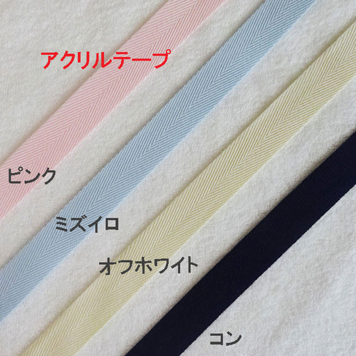 オーダーメイド 【 巾着袋をナップサックに変更 】 入園 入学