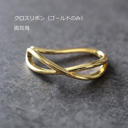 【選べる天然石・片耳】煌めく　宝石質　誕生石　カラーストーン　一粒　イヤーカフ 14枚目の画像