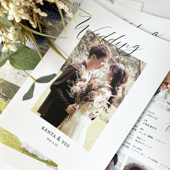 【一部150円 送料無料】選べるデザイン♡ナチュラルウェディング席次表、プロフィールブック/結婚式 8枚目の画像
