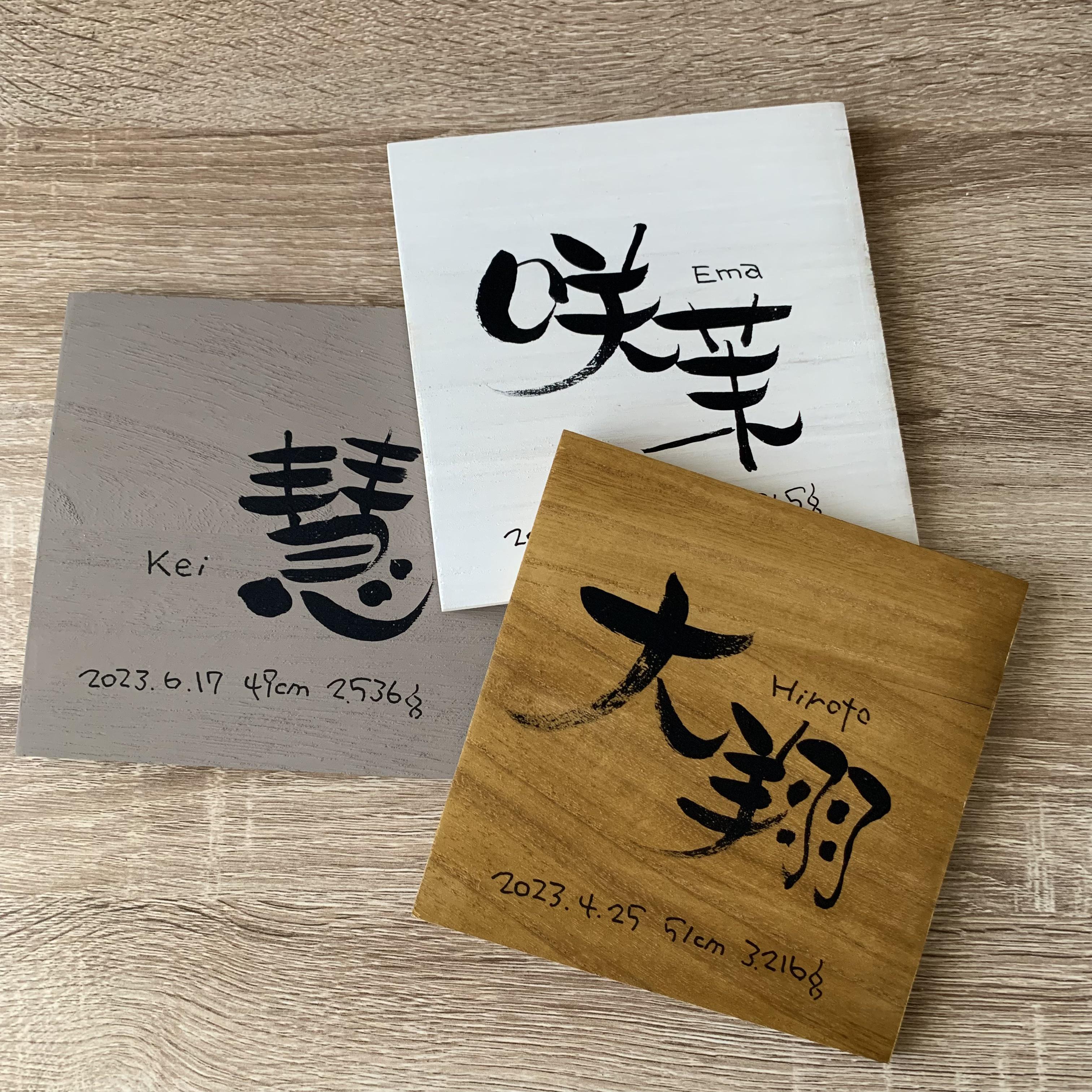 Ema様確認用♡イニシャルオブジェ らしき
