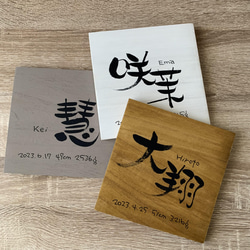 イニシャルオブジェ 花ナチュラル3点セット その他オーダーメイド nico