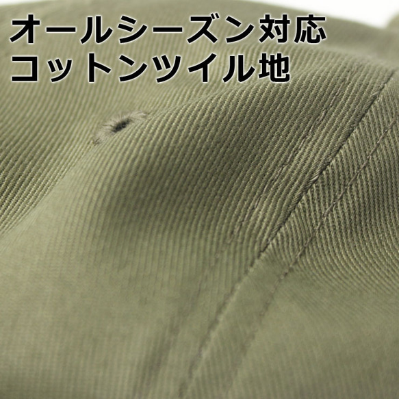 つばの長さと深さにこだわった日本製キャップ 帽子 メンズ レディース ローキャップ 大きいサイズ  アウトドア キャンプ 5枚目の画像