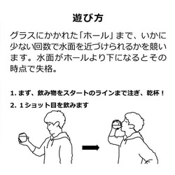 【父の日／イニシャル名入れ】ゴルフみたいに遊べるグラス「ゴラス」　／スコア　ビアタン／AN819 13枚目の画像