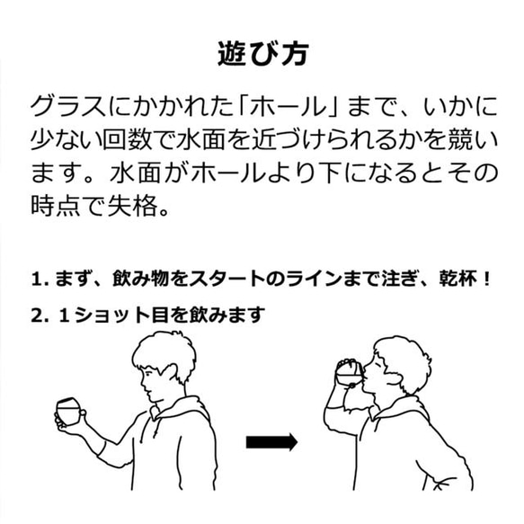 【父の日／イニシャル名入れ】ゴルフみたいに遊べるグラス「ゴラス」　／スコア　ビアタン／AN819 13枚目の画像