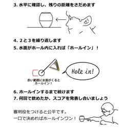 【父の日No.1】イニシャル名入れ／ゴルフみたいに遊べるグラス「ゴラス」／スコア　ビアタン／AN819 14枚目の画像