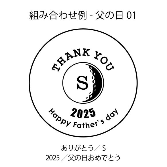 【父の日No.1】イニシャル名入れ／ゴルフみたいに遊べるグラス「ゴラス」／スコア　ビアタン／AN819 8枚目の画像