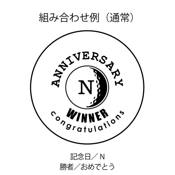 【父の日／イニシャル名入れ】ゴルフみたいに遊べるグラス「ゴラス」　／スコア　ビアタン／AN819 7枚目の画像