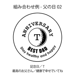 【父の日／イニシャル名入れ】ゴルフみたいに遊べるグラス「ゴラス」　／スコア　ビアタン／AN819 9枚目の画像