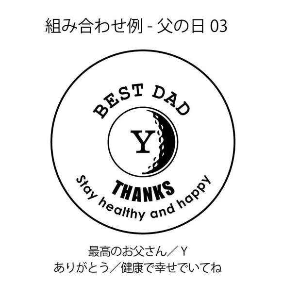 【父の日No.1】イニシャル名入れ／ゴルフみたいに遊べるグラス「ゴラス」／スコア　ビアタン／AN819 10枚目の画像