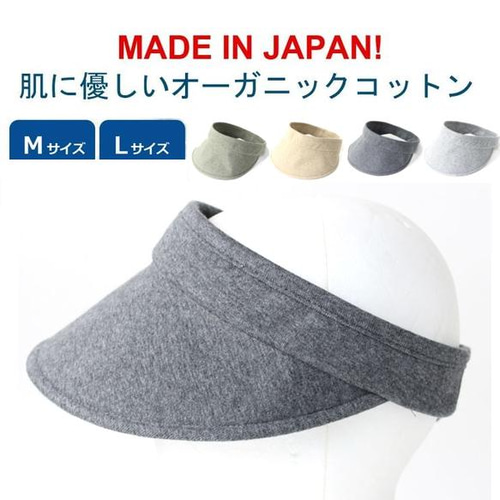 帽子 レディース サンバイザー ゴルフ レディース オーガニック