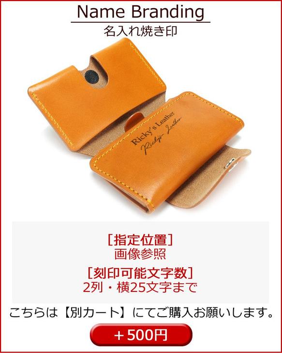 “最適・三つ折り財布” 13色 財布 サイフ ミニ財布 コンパクト財布 スマート財布 栃木レザー 本革 革 名入れ 17枚目の画像