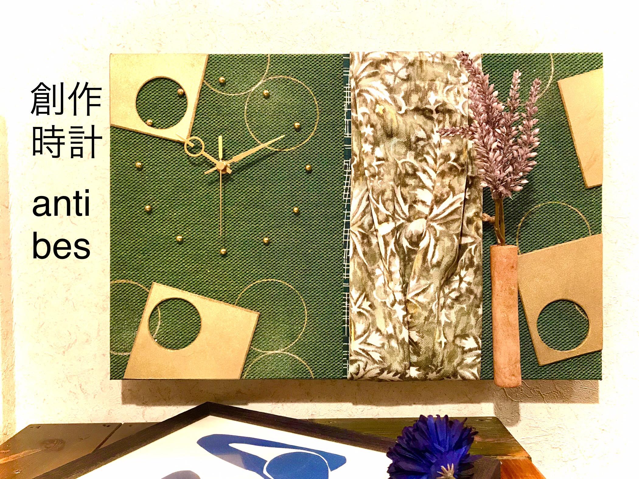 創作時計　壁掛け時計「和モダン」11283008