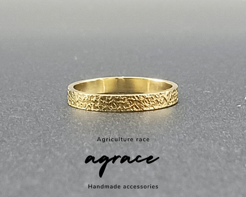 ⑪ROSEリング 真鍮 2mm幅 夕焼けに染まる水面(みなも) キラキラ 槌目 真鍮リング 指輪