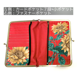 千鳥格子ドビー織り　咲き誇る向日葵　がま口マルチケース（M+） 5枚目の画像