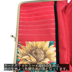 千鳥格子ドビー織り　咲き誇る向日葵　がま口マルチケース（M+） 6枚目の画像