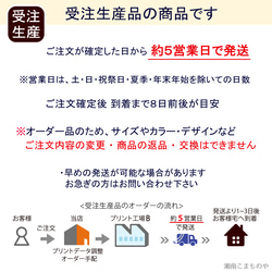 がんばれ自分！きっとできる…！ 黒猫  しんどくても頑張るあなたに [マグカップM・イニシャル無料]  受験【別配送B】 18枚目の画像