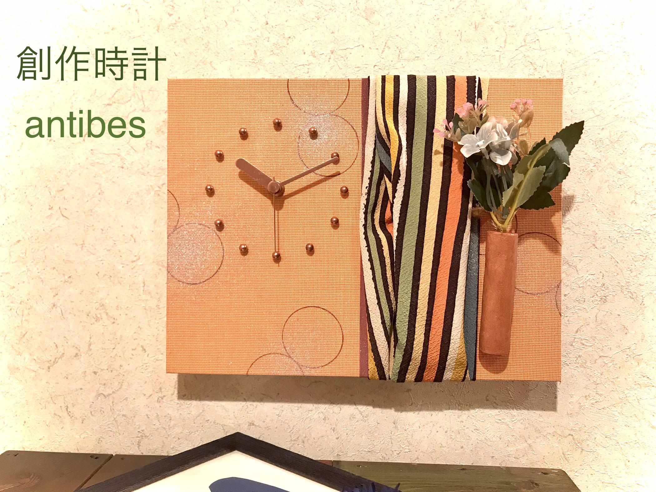 創作時計　壁掛け時計「和モダン」11282004