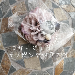 附帶包裝♡海軍黑色大麗花和古董玫瑰胸花新東京絲帶去學儀式畢業典禮 第6張的照片