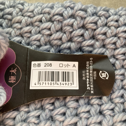 ピュアウールのスヌード＊ ブルーグレー スヌード はなりんご 通販